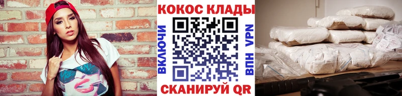 Сколько стоит Палласовка Каннабис Мефедрон COCAIN A PVP МЕТАДОН ТГК ГАШ
