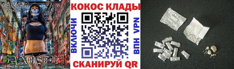 сколько стоит  Палласовка  Cocaine Эквадор 