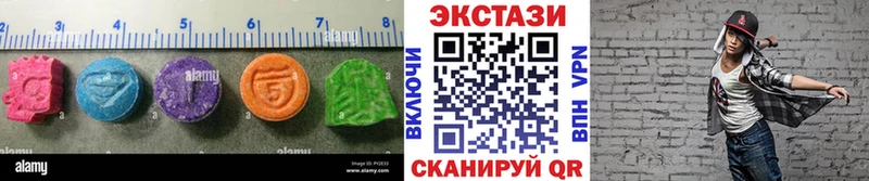 Ecstasy Дубай  сколько стоит  Палласовка 