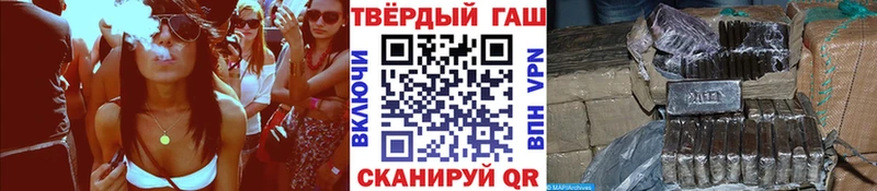 ГАШ AMNESIA HAZE  что такое наркотик  Палласовка 