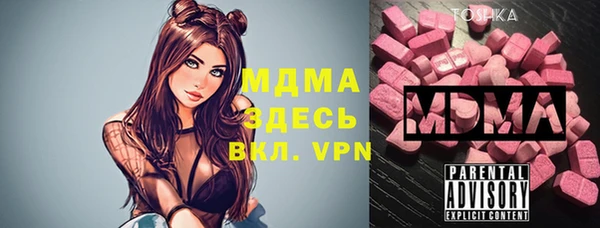 молекула духа Алексин