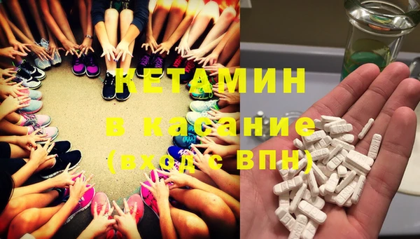 МДМА Новокубанск