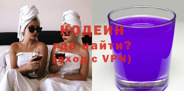 mix Абинск