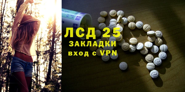 кокаин VHQ Абдулино