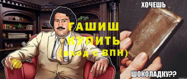 молекула духа Алексин