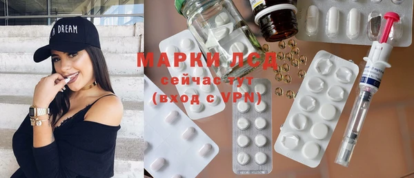 молекула духа Алексин