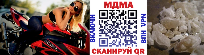 гидра рабочий сайт  Палласовка  МДМА VHQ 