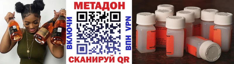 МЕТАДОН мёд  что такое наркотик  Палласовка 