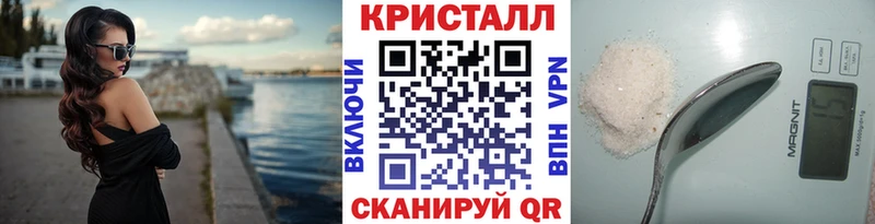 Метамфетамин кристалл  Палласовка 