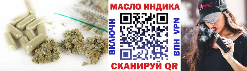 Дистиллят ТГК THC oil  купить   Палласовка 